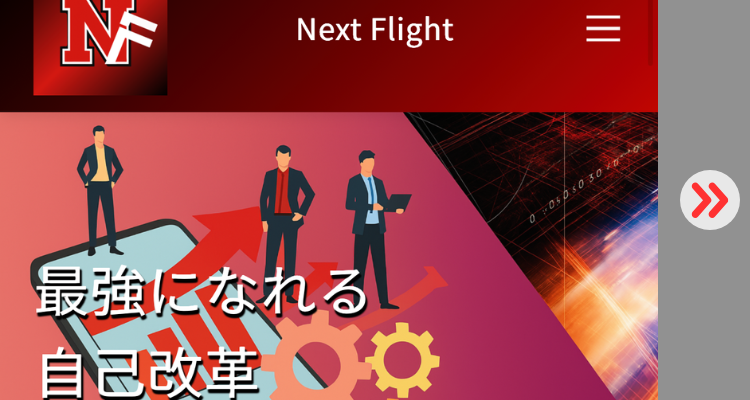 架空の自己啓発セミナー